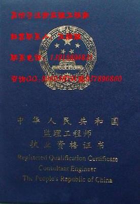 南京企業(yè)如何通過一級(jí)機(jī)電專業(yè)建造師轉(zhuǎn)注冊快速提升資質(zhì)——以軌道交通領(lǐng)域?yàn)槔? />
</a>
<span><a href=