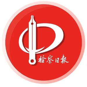 公益訴訟推動大運河流域水環(huán)境綜合治理 蘇州檢察機關(guān)的能動履職實踐